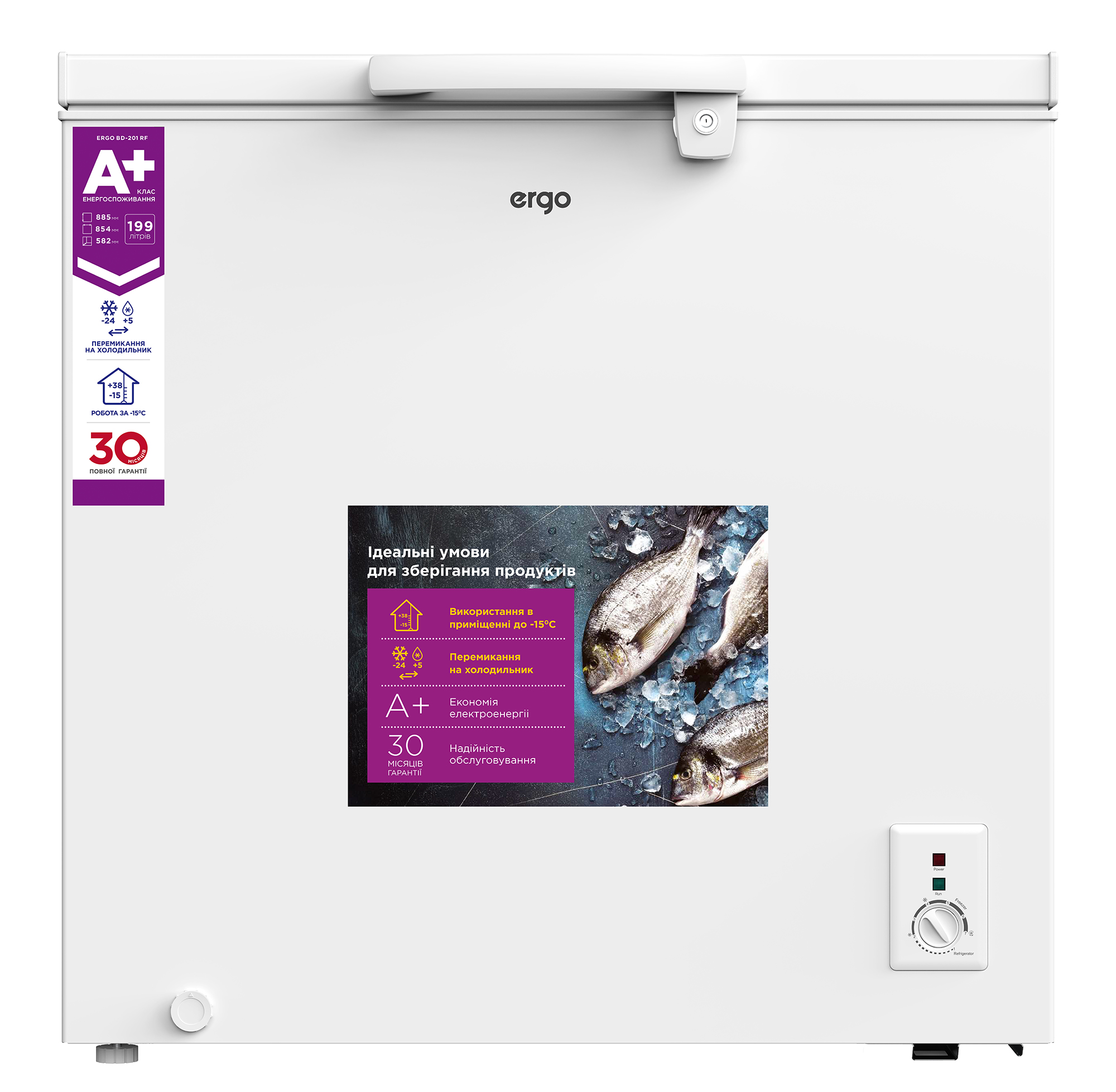 Морозильна камера ( скриня ) ERGO BD-201 RF